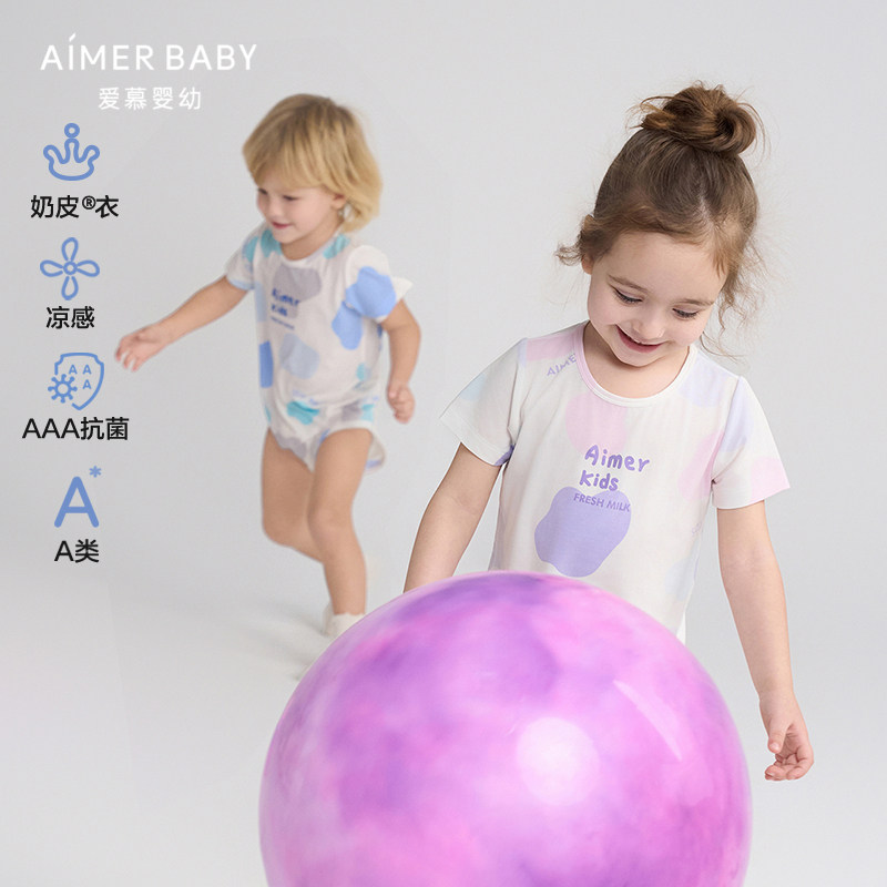 爱慕婴幼冰奶皮怪抗菌凉感男女婴幼短袖/背心无腿连体爬服包屁衣