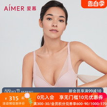 爱慕内衣女春夏大胸显小/软支撑小胸聚拢透气洞洞文胸AM117191