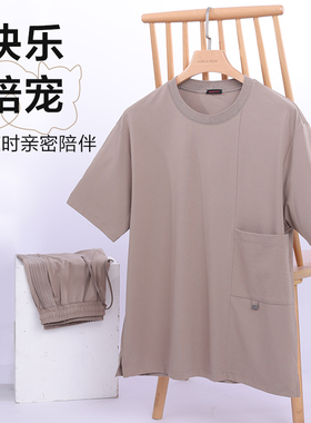 【商场同款】爱慕先生男士陪宠不粘毛外穿家居服短袖睡衣NS41J751