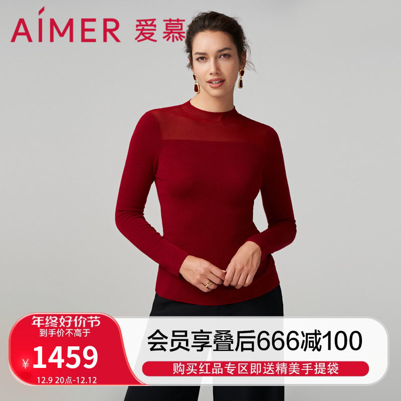 爱慕轻盈针织保暖内衣女本命年红品小高领长袖上衣打底衣AM729102