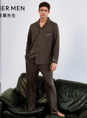 爱慕先生25秋冬沁润睡眠衣男士翻领开衫长袖长裤家居套装NS43M831
