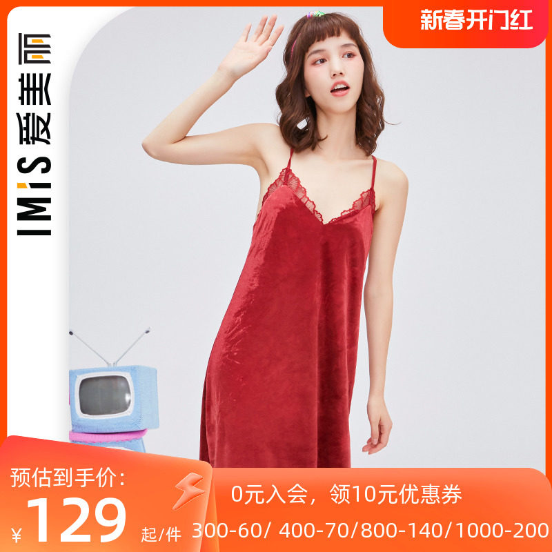 爱美丽睡衣女秋冬丝绒光泽垂坠蕾丝婚庆红品吊带睡裙IM44BGN1