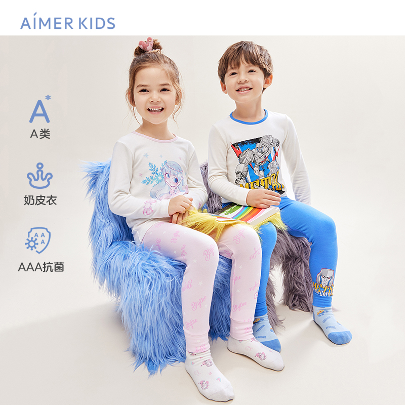 儿童男女秋裤爱慕保暖