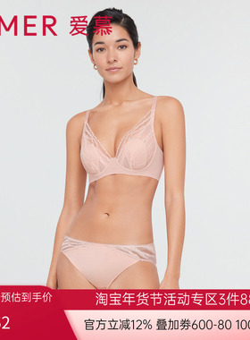 爱慕旋律女士性感无痕蕾丝花边简约纯色薄款中腰三角裤AM227201