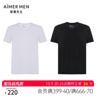 3.0上衣两件包男士 上衣NS12C233P HELLO裤 爱慕先生22SS
