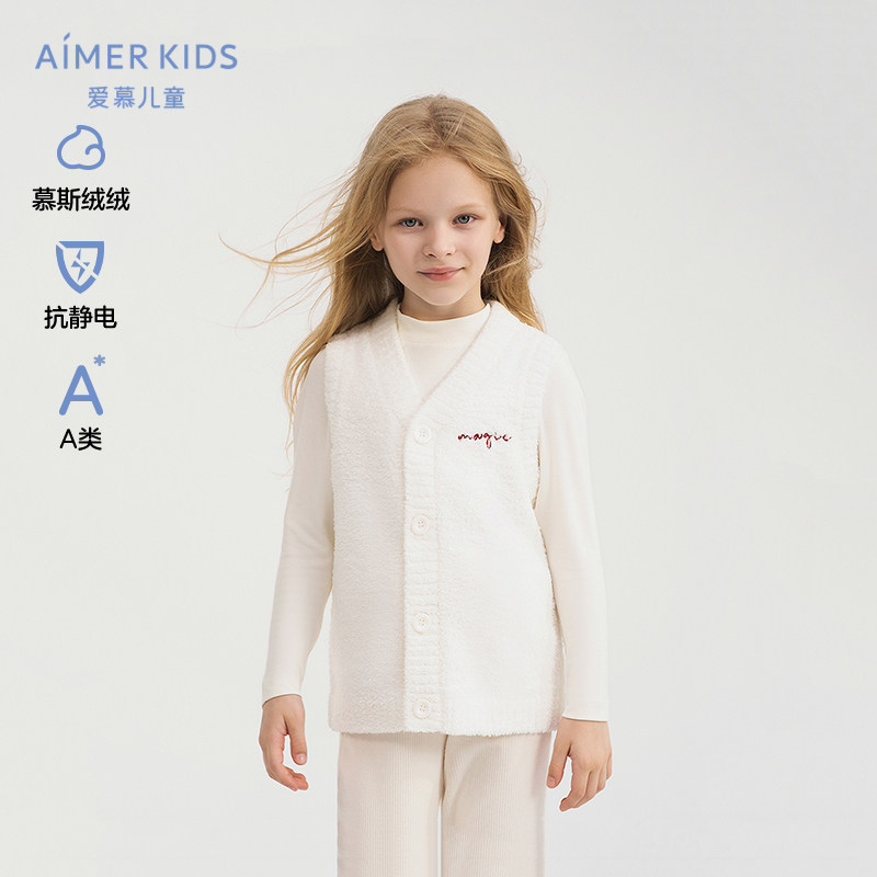 爱慕儿童神奇动物24秋冬半边绒抗静电中性可外穿马甲AK341F631