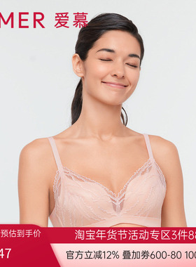爱慕旋律3/4无托中厚模杯聚拢隐孔舒适文胸AM177201