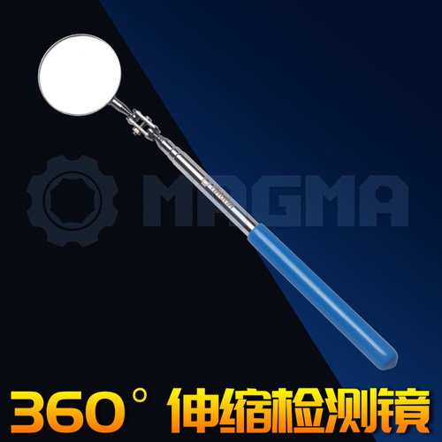360度万向折叠伸缩反光镜50mm检查镜/检测镜/汽车修理探测镜