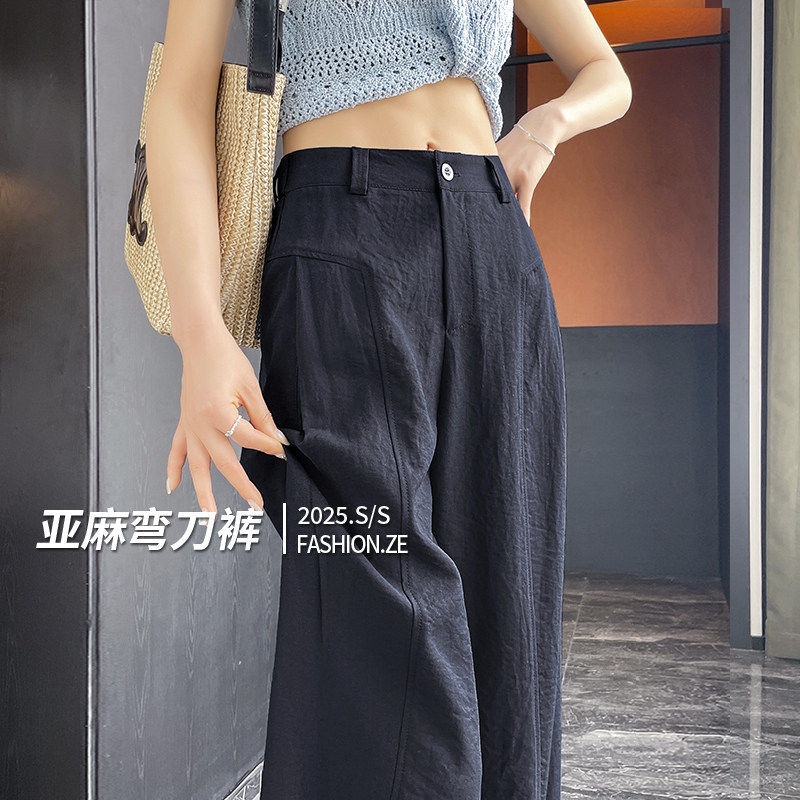 冰丝弯刀裤女夏季薄款宽松垂感黑色凉感直筒西装阔腿裤484.55+6
