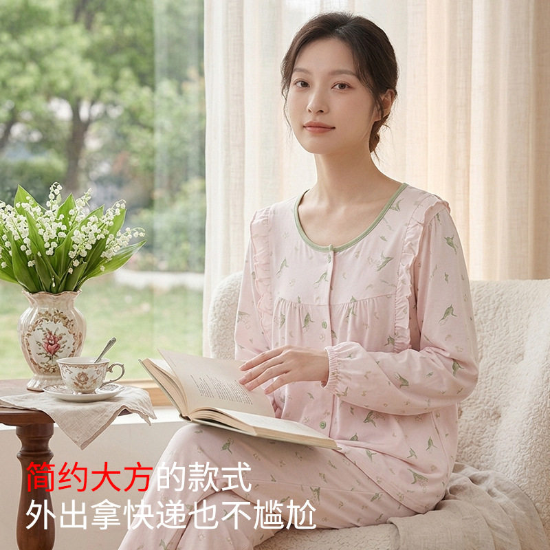 10A抗菌派邦奴睡衣女春秋新款长袖长裤套装印花可外穿舒适家居服