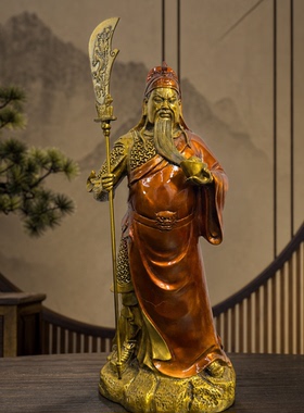 关公武财神纯黄铜铜像摆件佛像