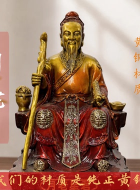 黄铜月老星君像家用供奉摆件月下