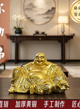 贴金工艺弥勒佛铜像玄关置物台