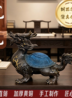 黄铜八卦金钱龙龟雕塑入户玄关