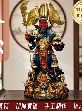 飞龙关公家居供奉摆件办公桌面