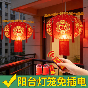 2026高端新款灯笼阳台大门口一对中国风旋转免插电挂饰过新年春节