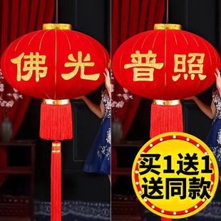 2026寺庙佛字拜佛绒布大红灯笼佛光普照户外防水挂饰寺院大门一对