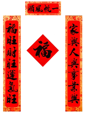 2026马年绒纸春节对联大门装饰