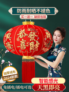 2025新款大红灯笼免插电户外防水工厂别墅门前大门口一对恭喜发财