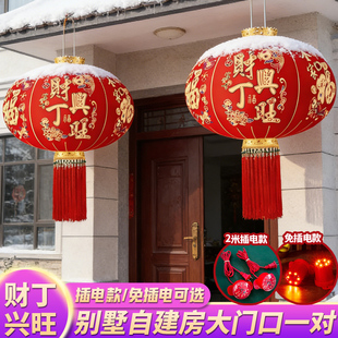 灯笼2026新款别墅自建房农村大门口一对挂饰中国风插电led灯新年