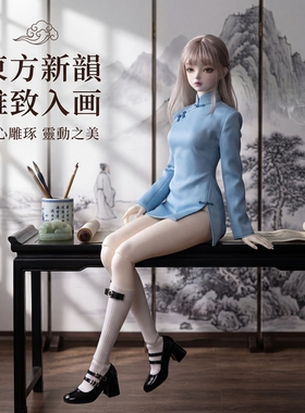 3分少女BJD衣服4/6分 新中式风蓝色短旗袍 修身弹力娃衣短裙 国风
