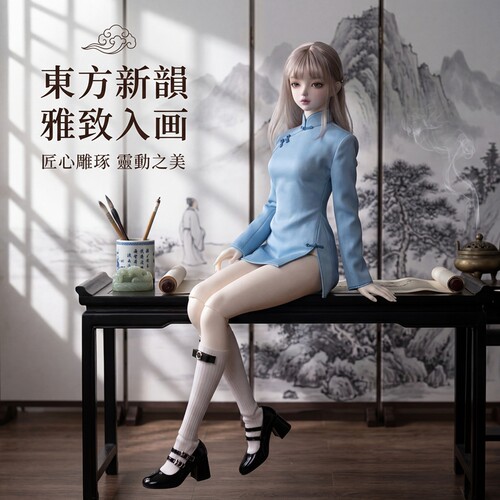 新中式蓝印花修身弹力BJD旗袍裙