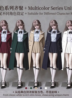 BJD娃衣学院风水手领大衣JK套装3分4分6分人形玩偶娃衣百褶裙制服