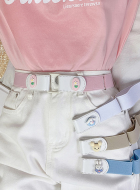 懒人腰带女款装饰可爱学生牛仔裤收腰松紧可调节弹力帆布军训皮带