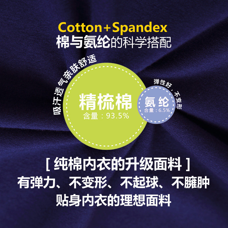 Sous-vêtement chaud jeunesse simple en coton - Ref 767464 Image 5