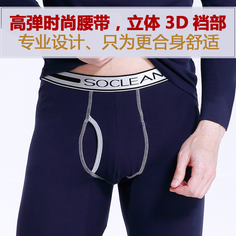 Sous-vêtement chaud jeunesse simple en coton - Ref 767464 Image 3