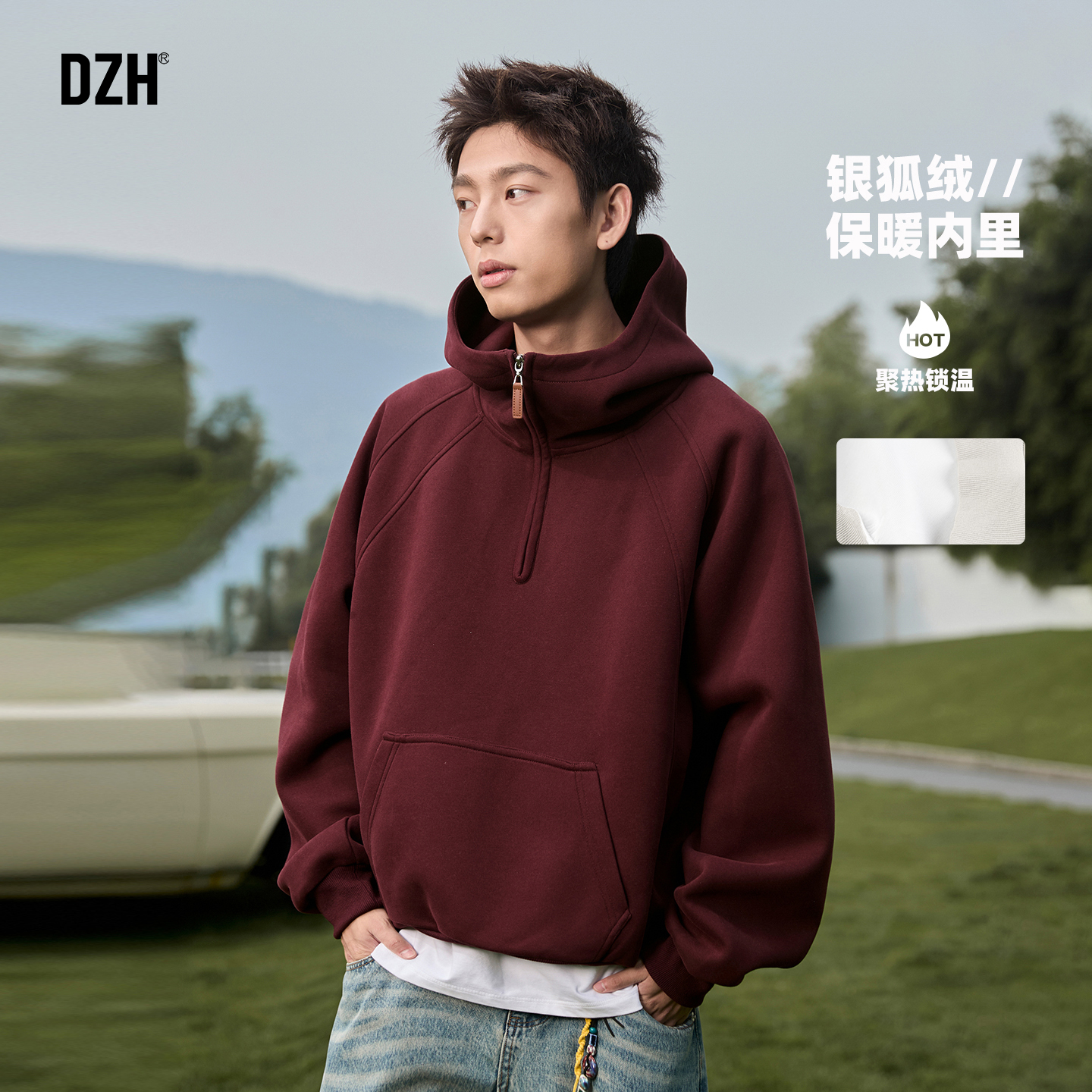 美式半高领设计连帽卫衣