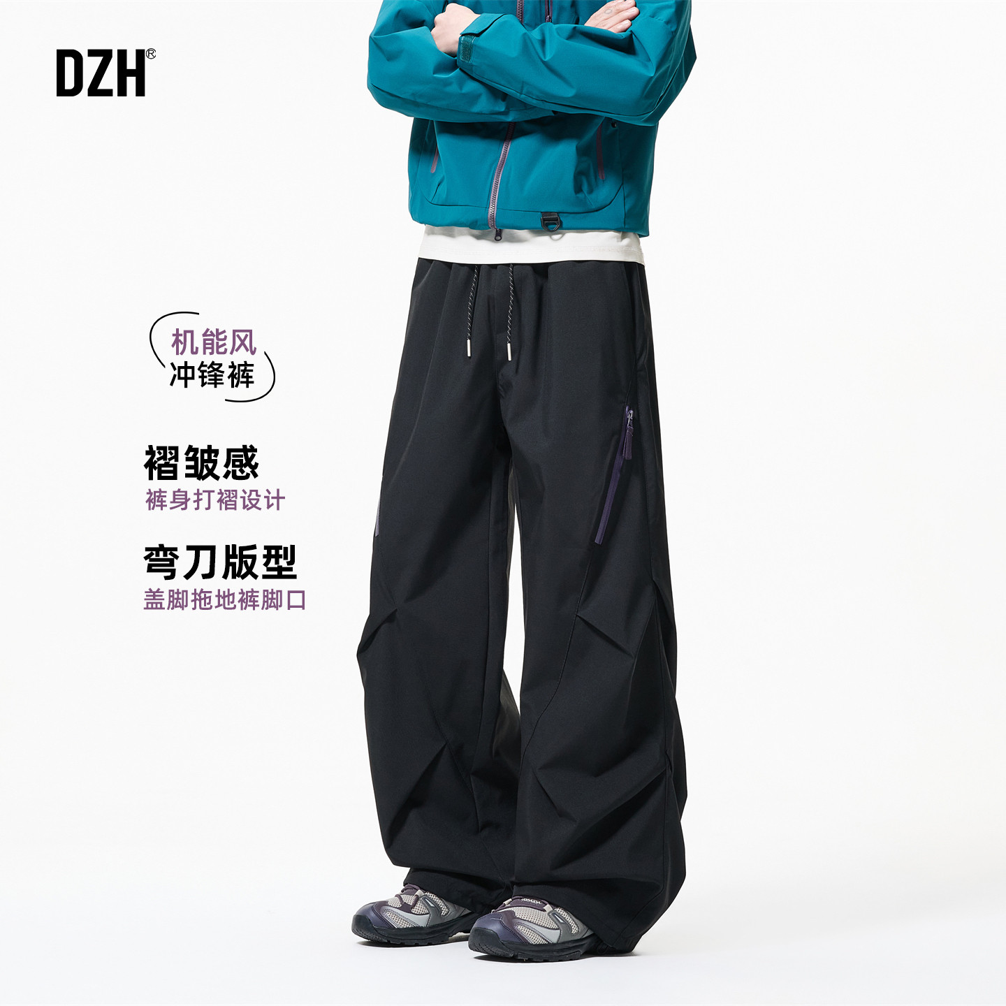 男士户外徒步冲锋裤男款春季潮牌2026新款工装弯刀裤宽松休闲长裤