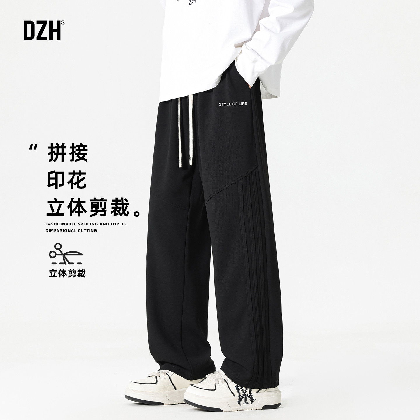 男士秋季黑色直筒裤子男款2026新款美式休闲裤舒适裤子潮牌运动裤