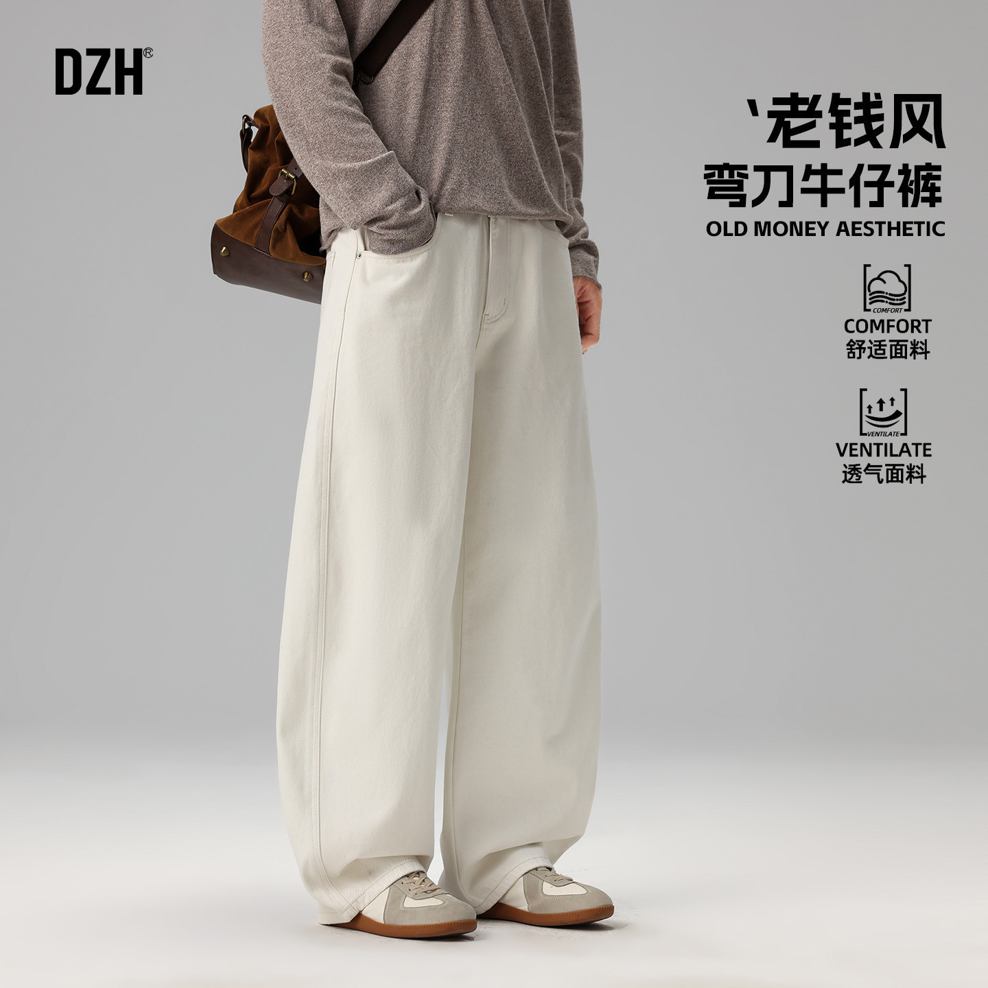 拉链长裤水洗秋季老钱风牛仔裤图片