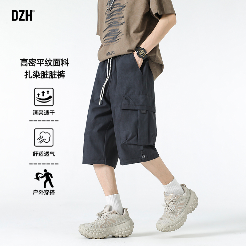 男士七分裤工装短裤男夏外穿高级感裤子直筒宽松脏脏裤半裤八分裤
