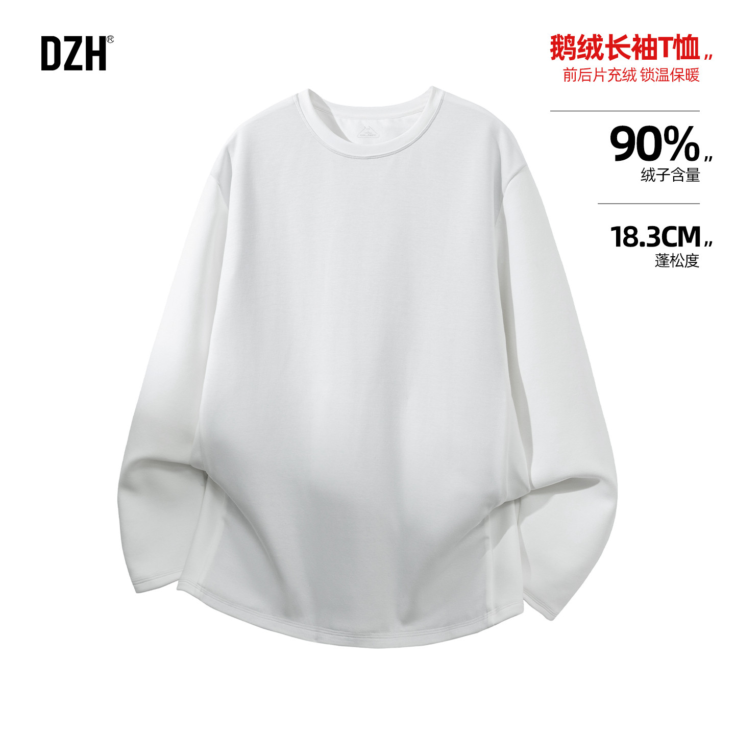 男士冬季保暖鹅绒打底衫男款2025新款青少年长袖t恤羽绒上衣内搭