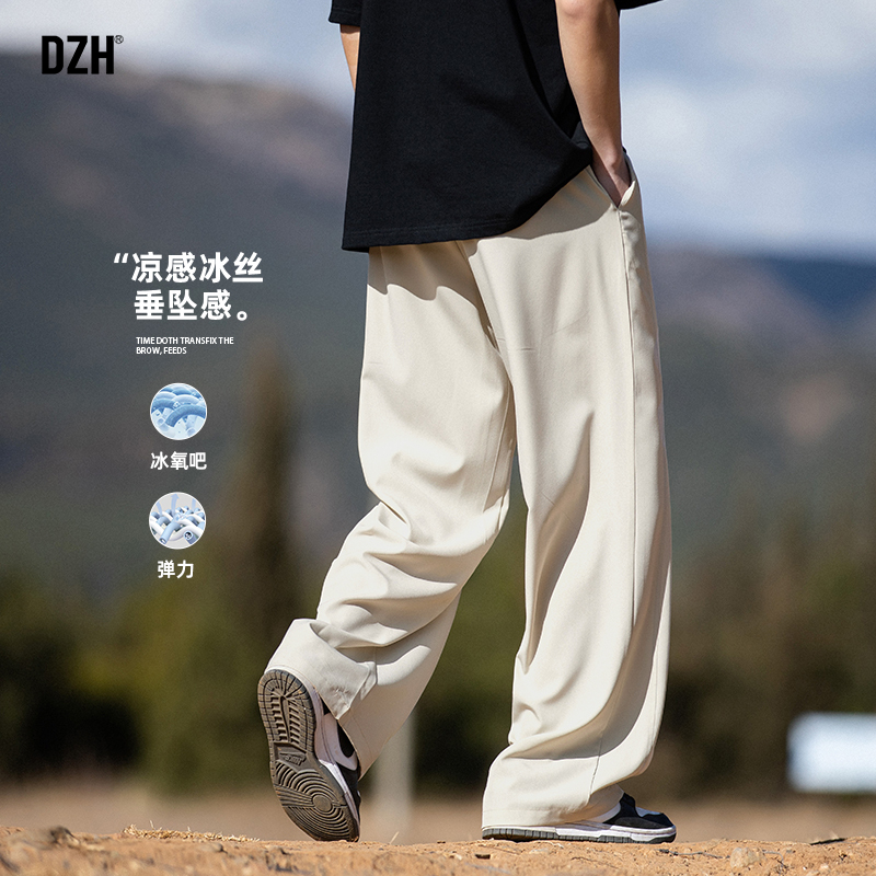 男士弹力冰丝裤子男夏季薄款2025新款休闲裤直筒垂感运动长裤百搭