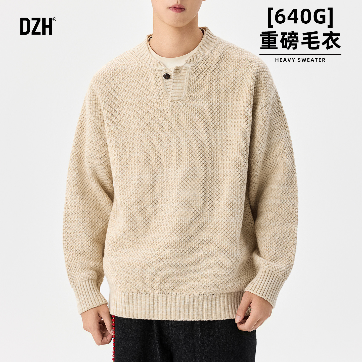 男士老钱风重磅毛衣男款慵懒风2026新款套头针织衫米色长袖针织衫