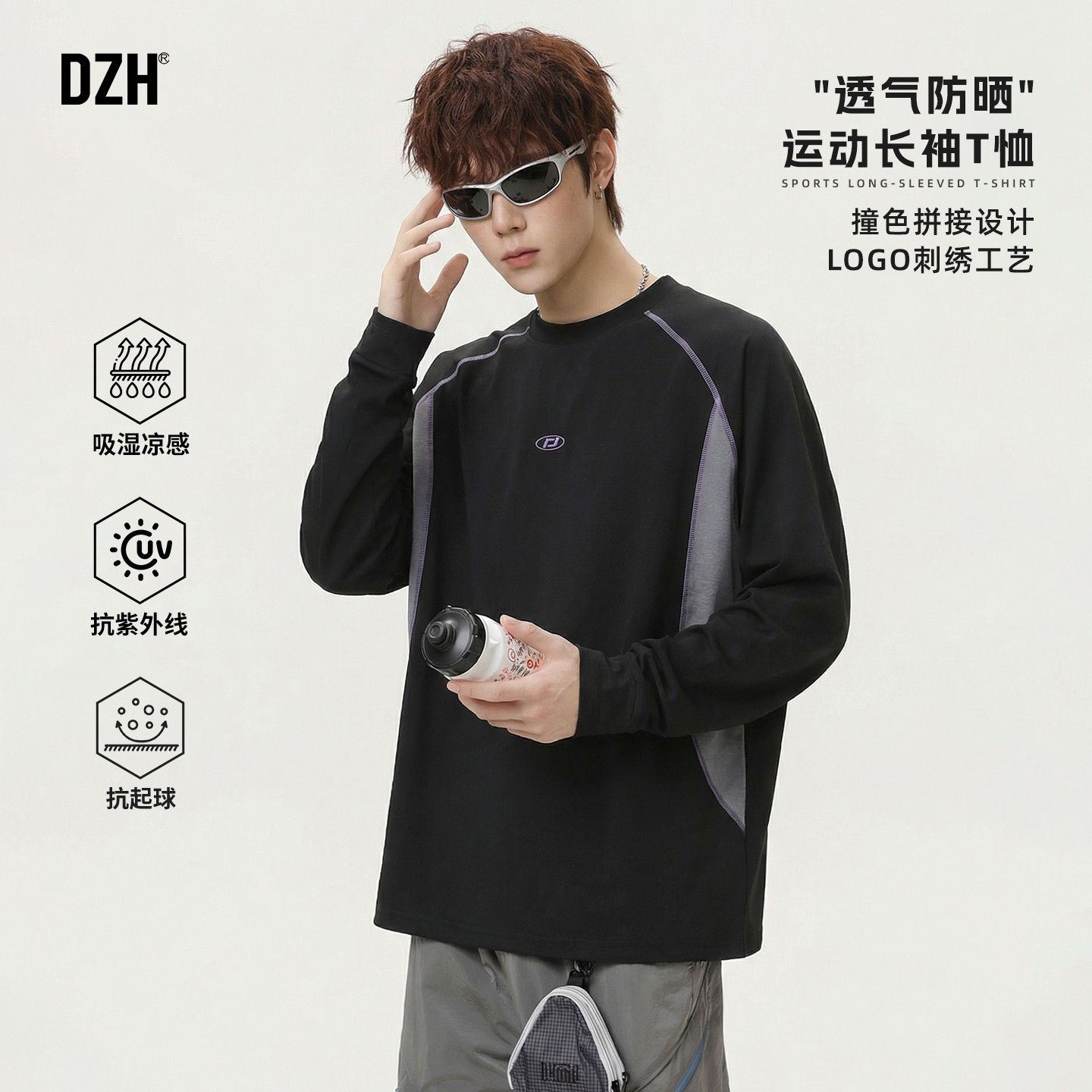 男士黑色速干长袖t恤男刺绣2026新款春季男装训练服圆领打底衫潮