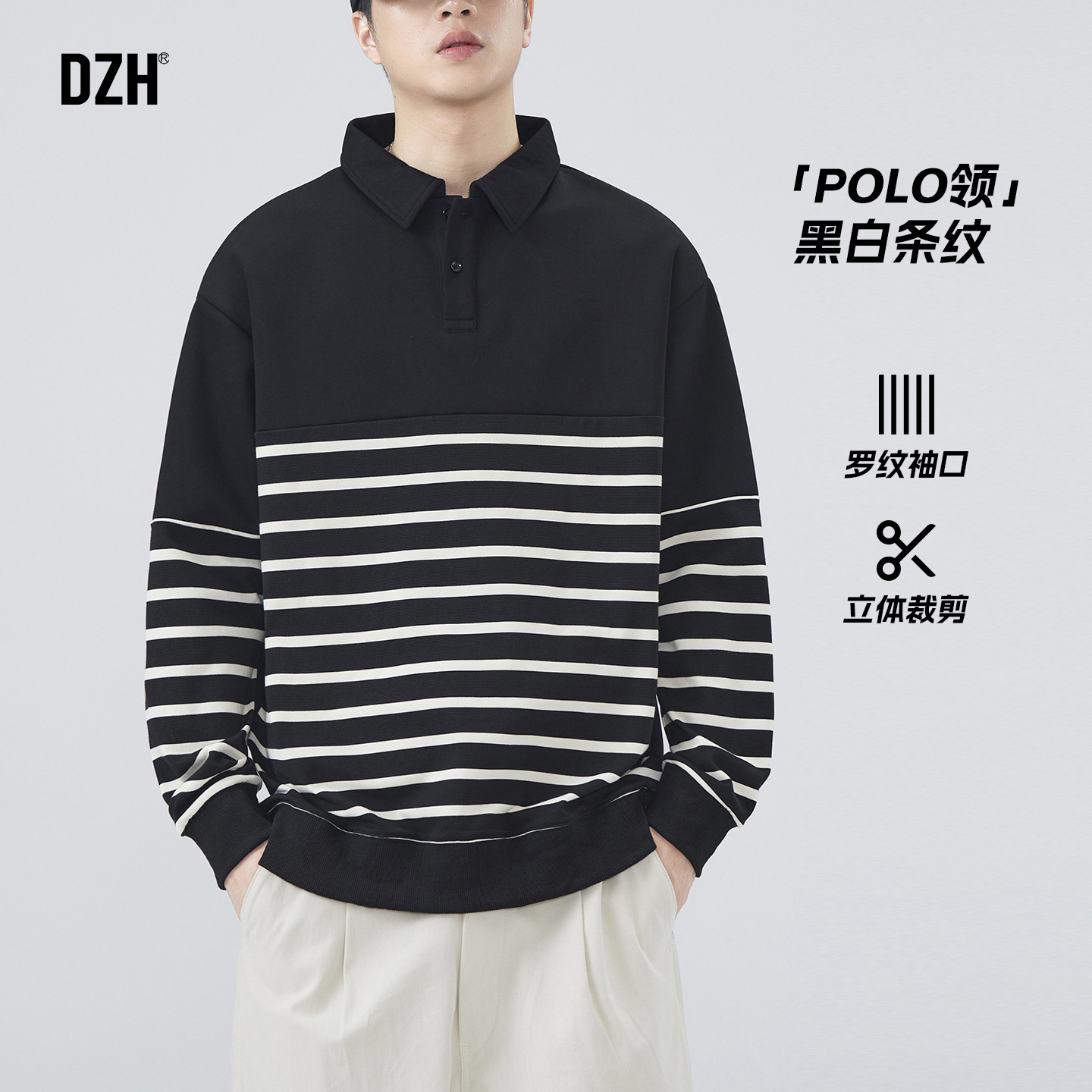 男士翻领条纹polo衫男款春季长袖t恤上衣2026年新款美式卫衣外套,男装,T恤,淘宝优惠券,粉丝福利购,淘宝优惠卷