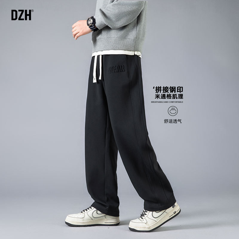 男士肌理感运动裤男夏季薄款宽松2026新款休闲卫裤男款直筒裤百搭