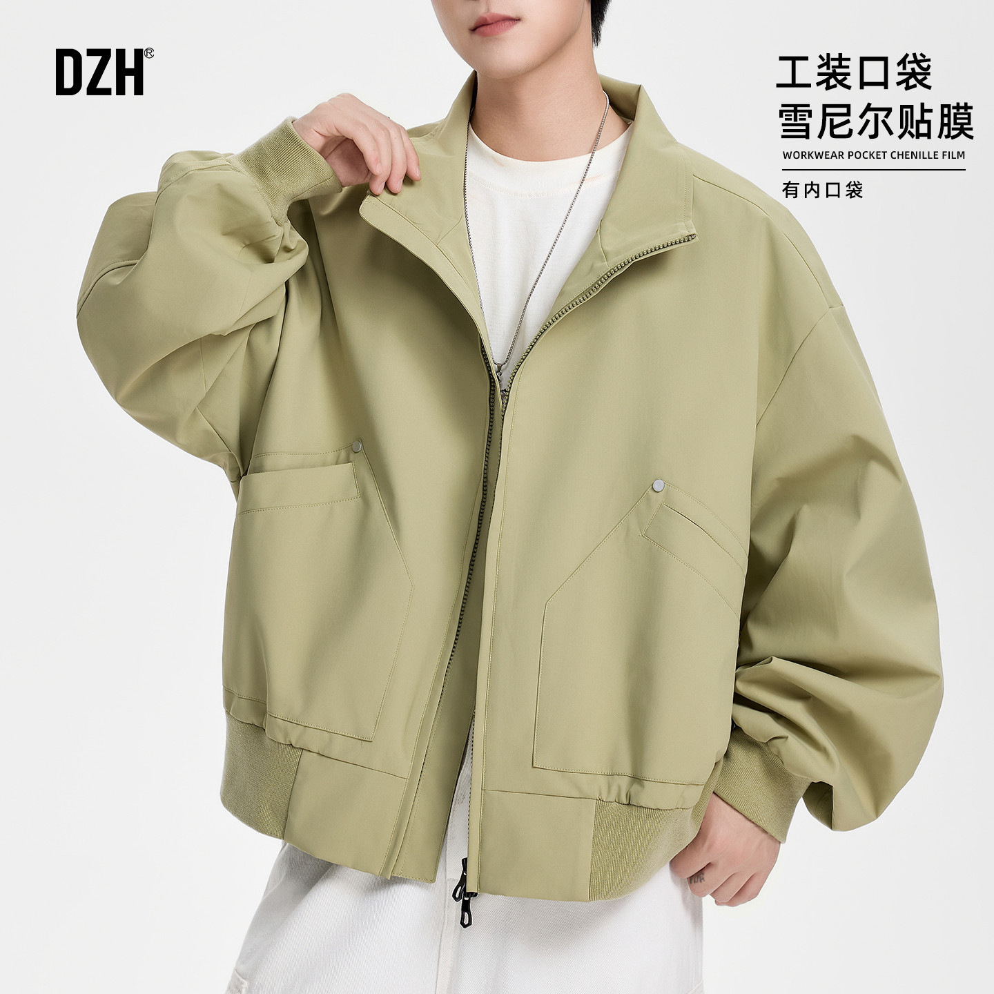 青少年秋季纯色雪尼尔外套男款2026新款户外休闲夹克立领防风上衣