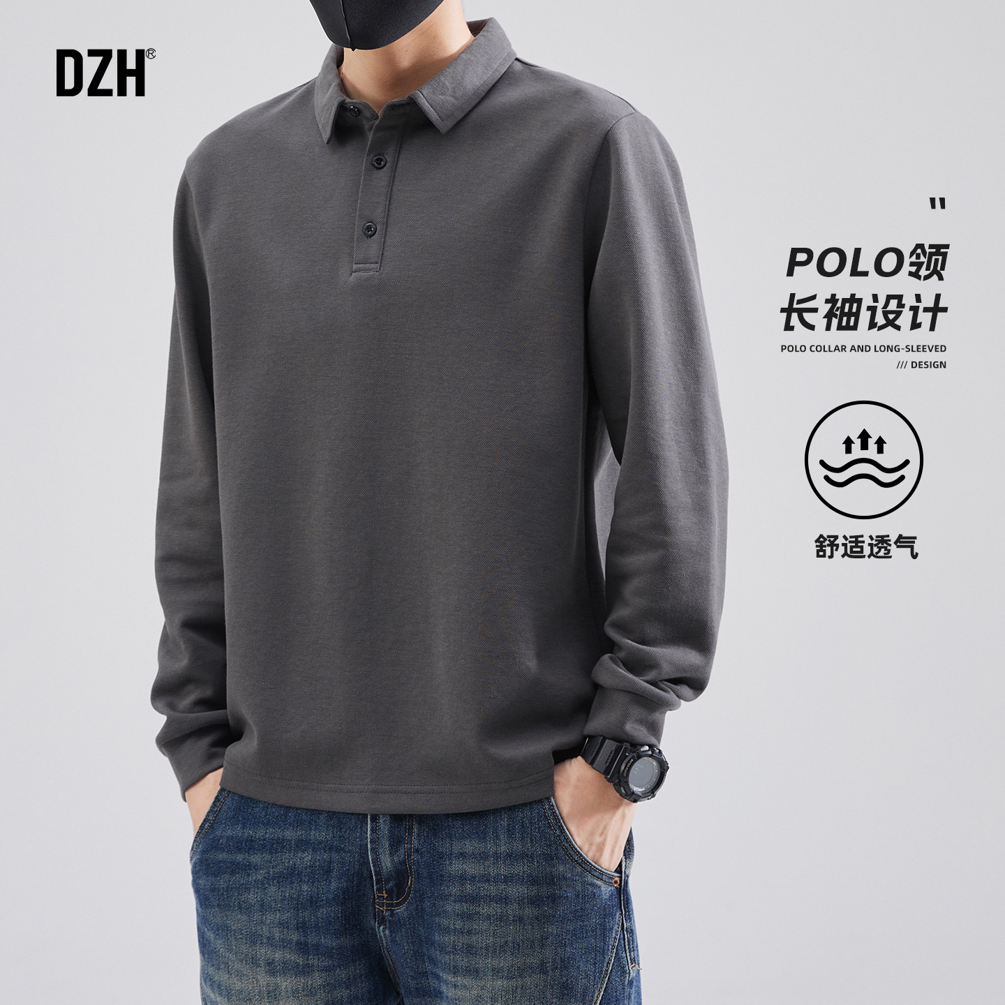 男士POLO领长袖T恤男款深灰色2026新款春季休闲上衣翻领打底衫潮
