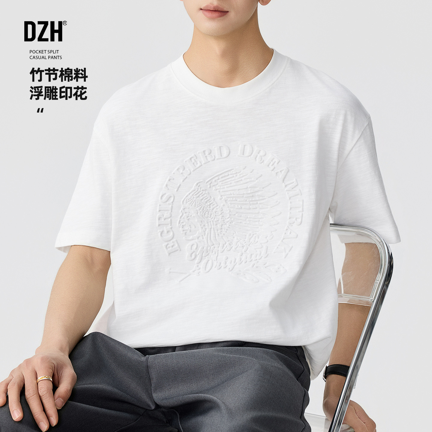 青少年白色短袖男夏季衣服男款打底衫内搭立体印花竹节棉t恤半袖