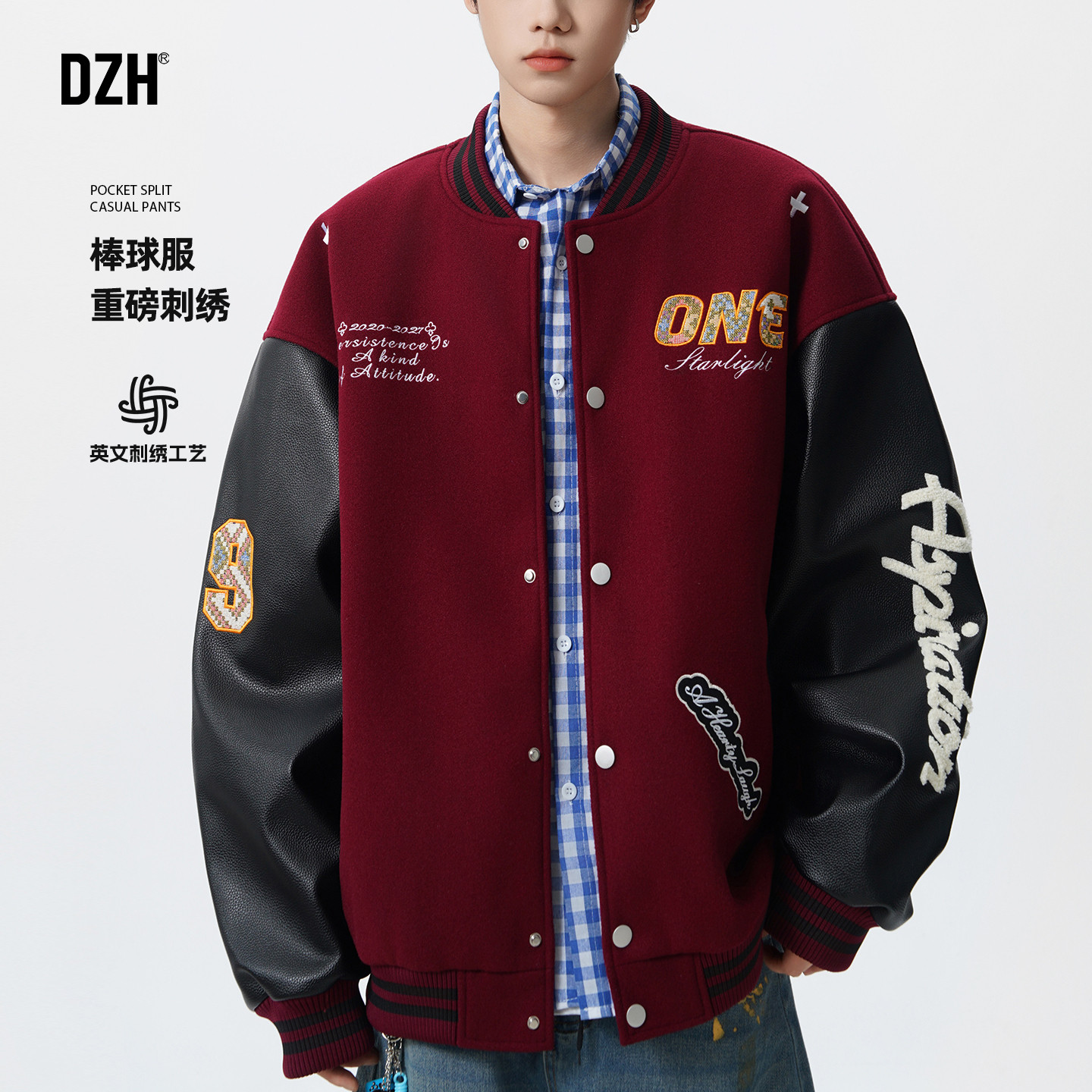 男士红色拼接棒球服男款重工刺绣外套男款痞帅高级感春季新款夹克