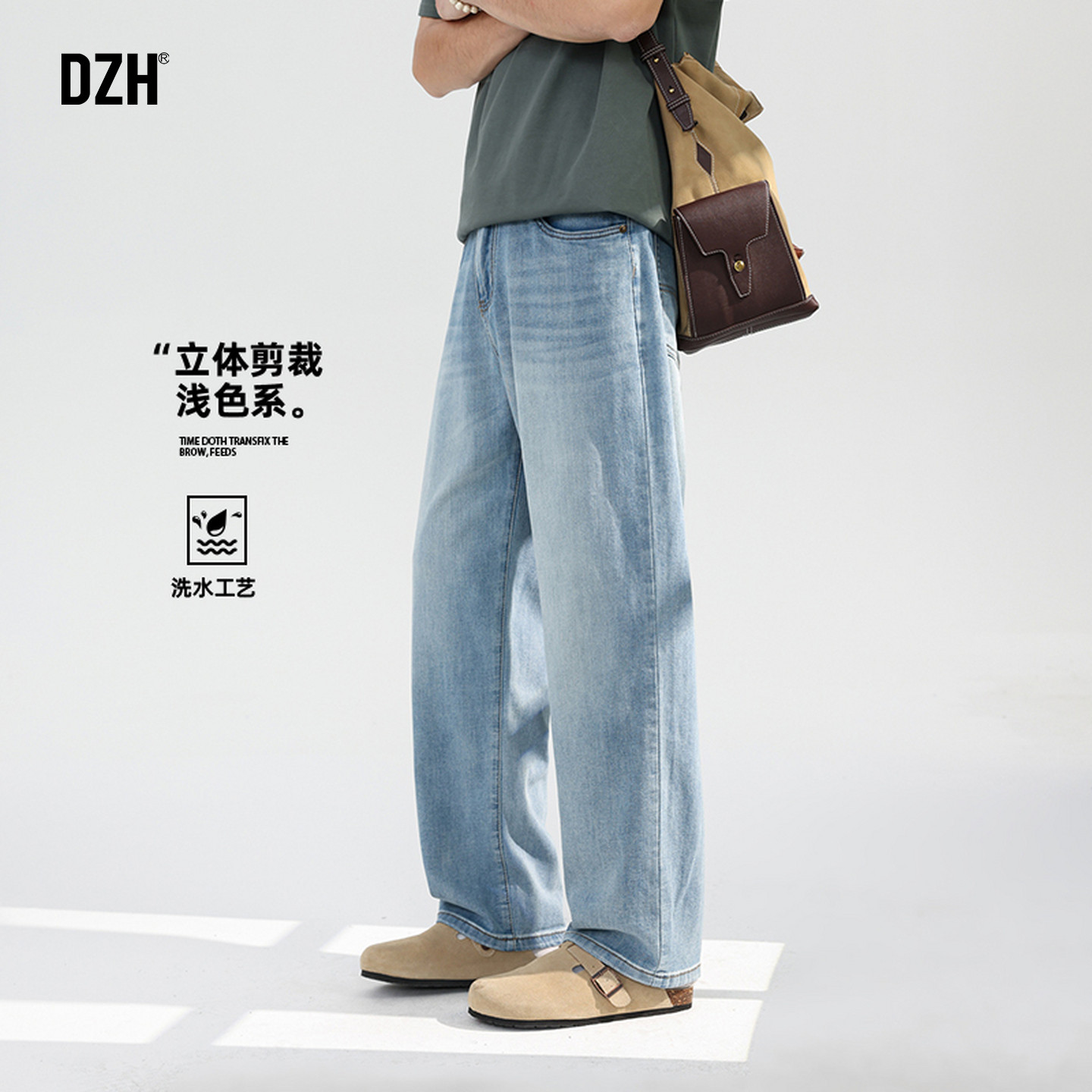 男生蓝色水洗牛仔裤男款春季潮牌2026新款休闲裤子直筒裤百搭长裤