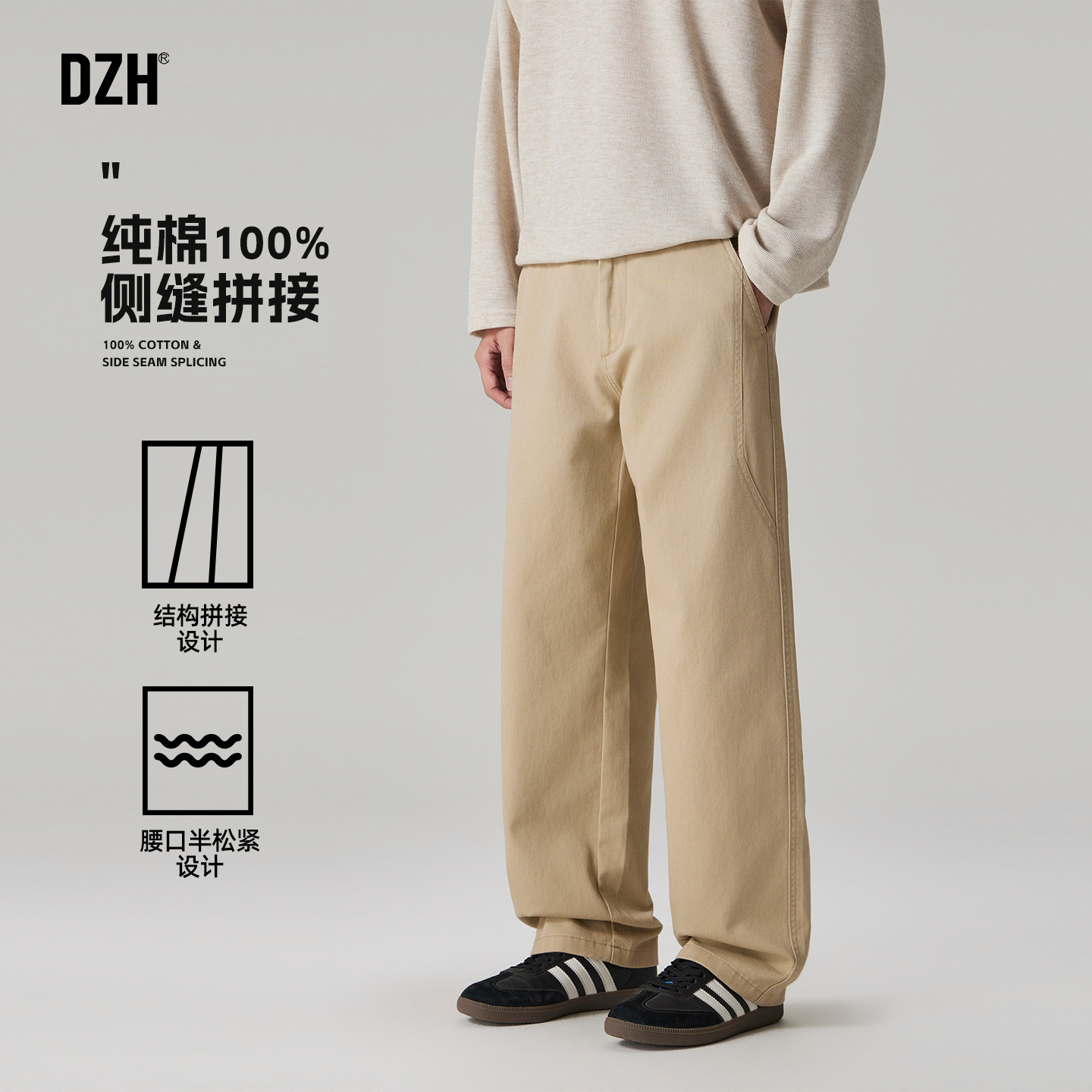 卡其色直筒休闲裤纯棉工装裤子图片
