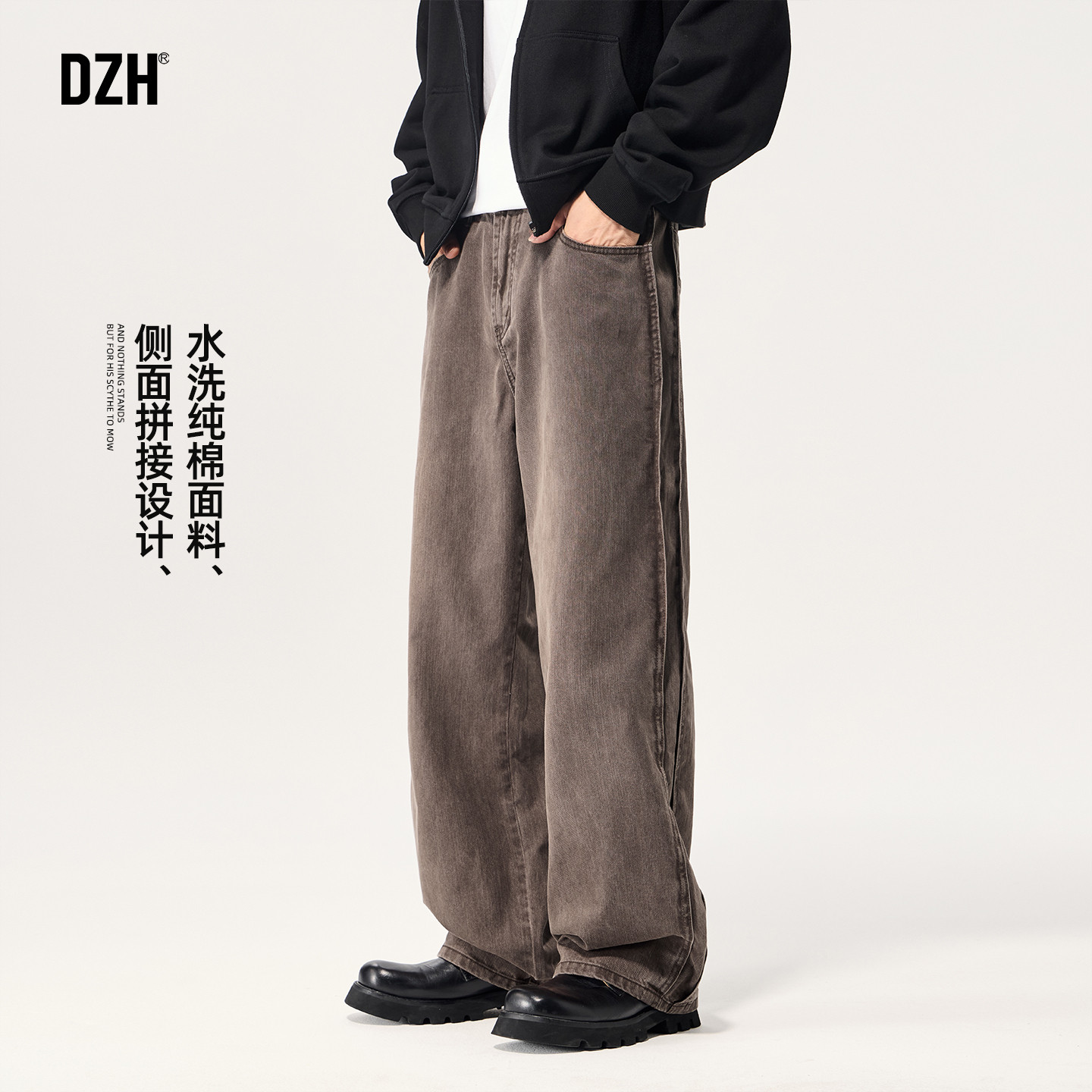 男士咖啡色直筒牛仔裤2025新款男复古拼接裤子休闲长裤窄版阔腿裤