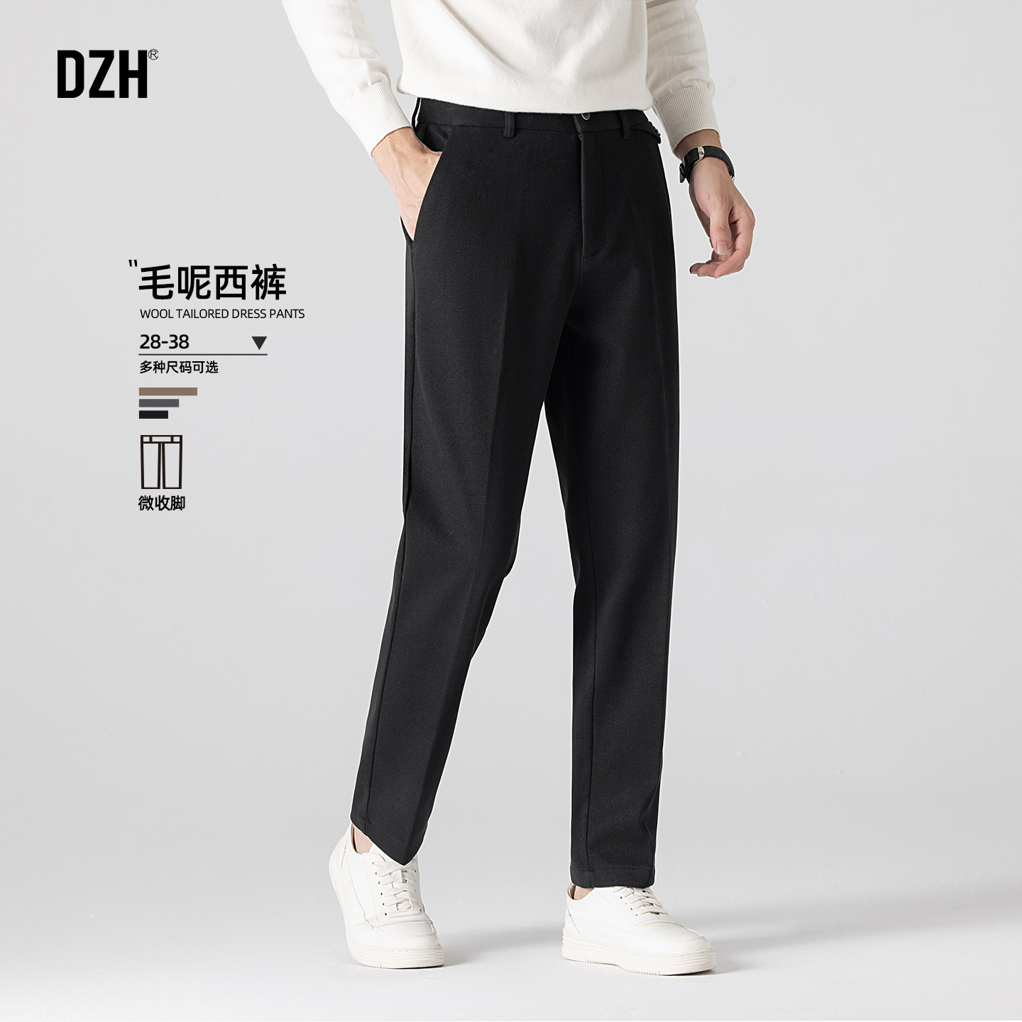 男士黑色毛呢休闲西裤男款春季直筒休闲裤2026新款老钱风收脚裤子