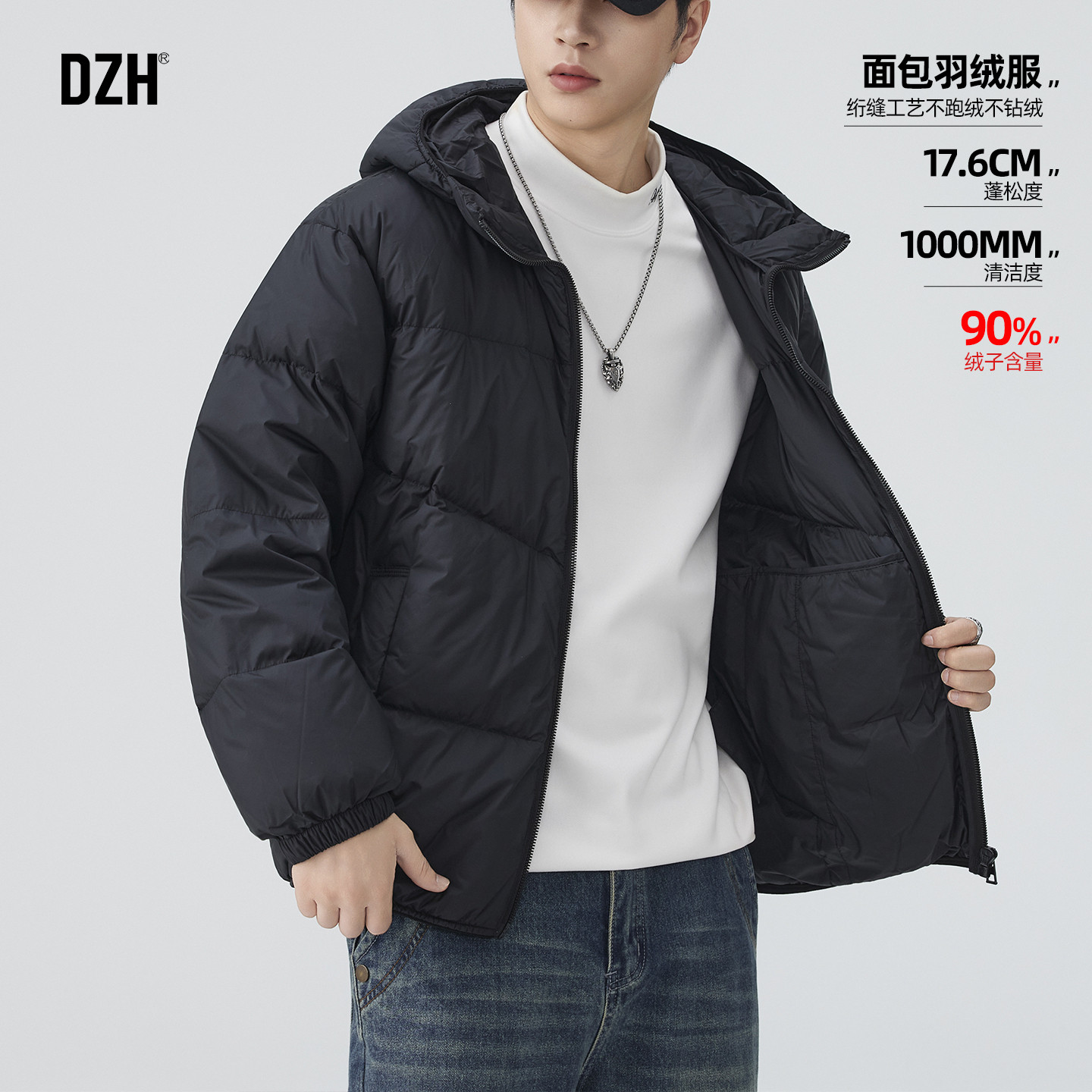 男士短款黑色羽绒服男冬季加厚高级感外套冬装2025新款男装面包服